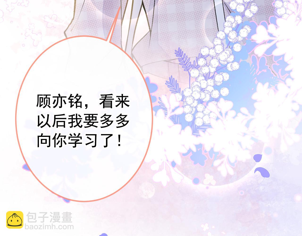 大学篇19 戏剧？喜剧？(1/3)-第212话