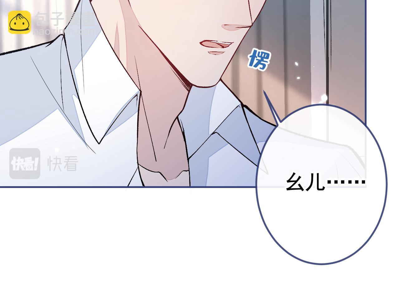 大学篇19 戏剧？喜剧？(1/3)-第212话