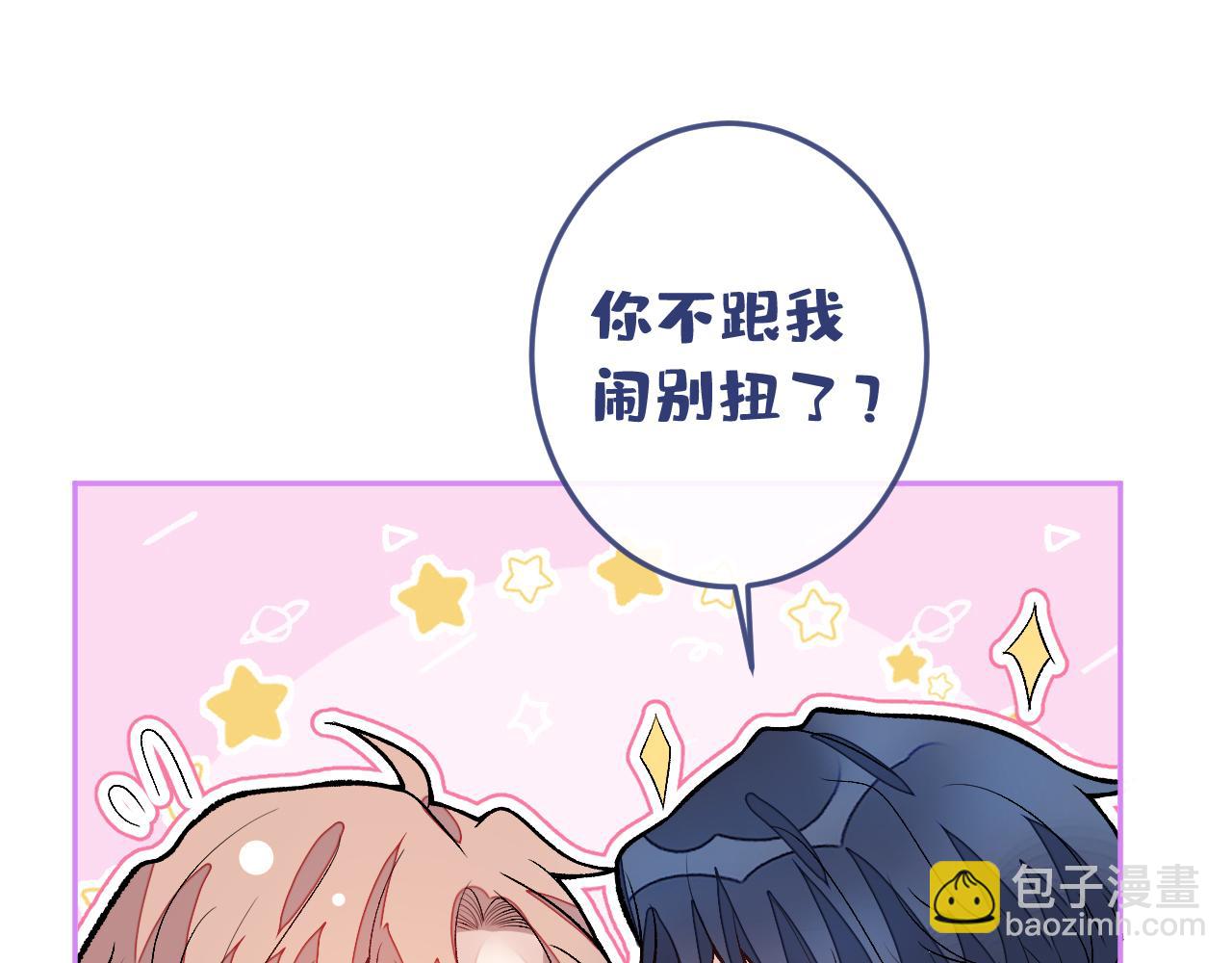 大学篇19 戏剧？喜剧？(1/3)-第212话
