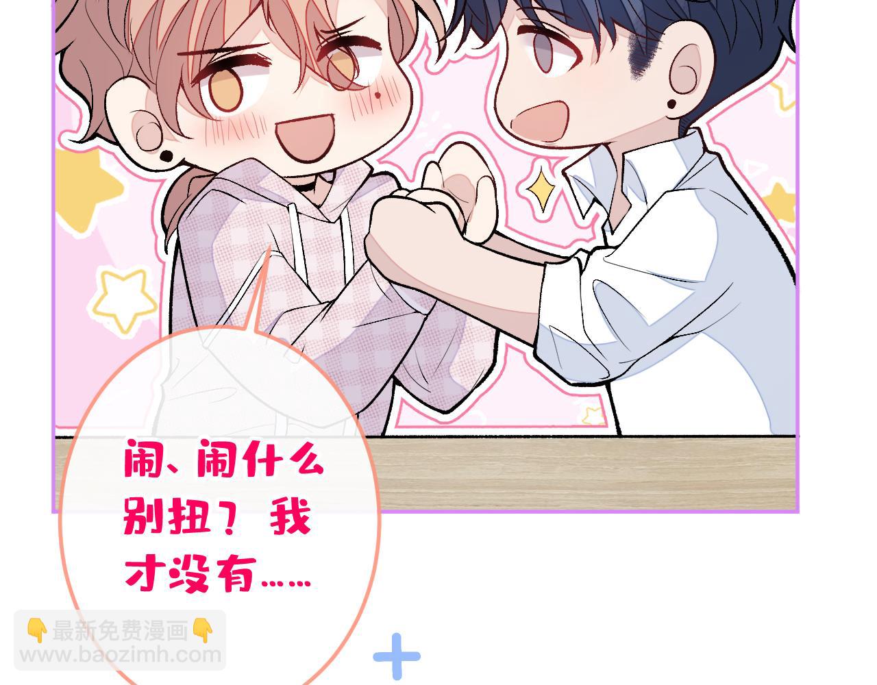 大学篇19 戏剧？喜剧？(1/3)-第212话
