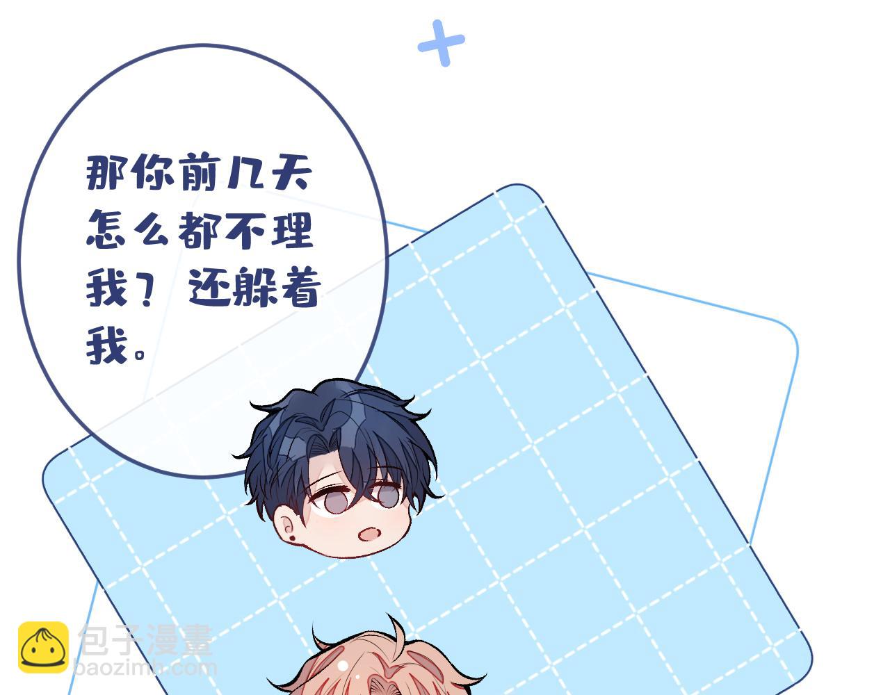 大学篇19 戏剧？喜剧？(1/3)-第212话