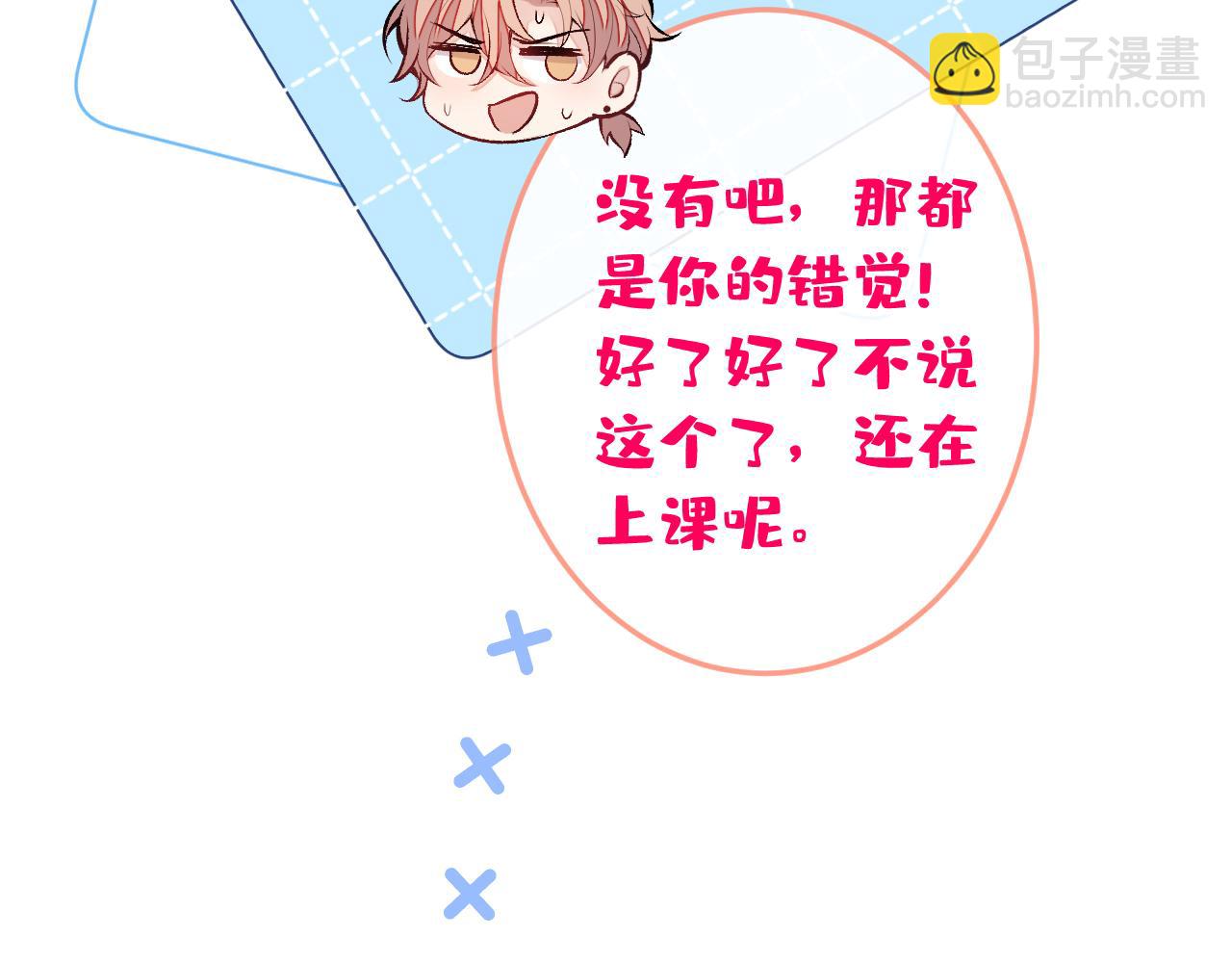 大学篇19 戏剧？喜剧？(1/3)-第212话