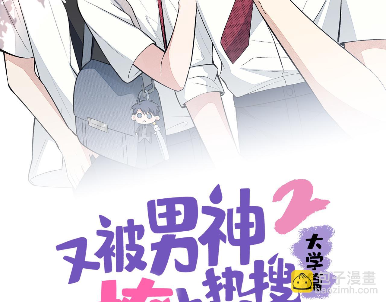 大学篇19 戏剧？喜剧？(1/3)-第212话