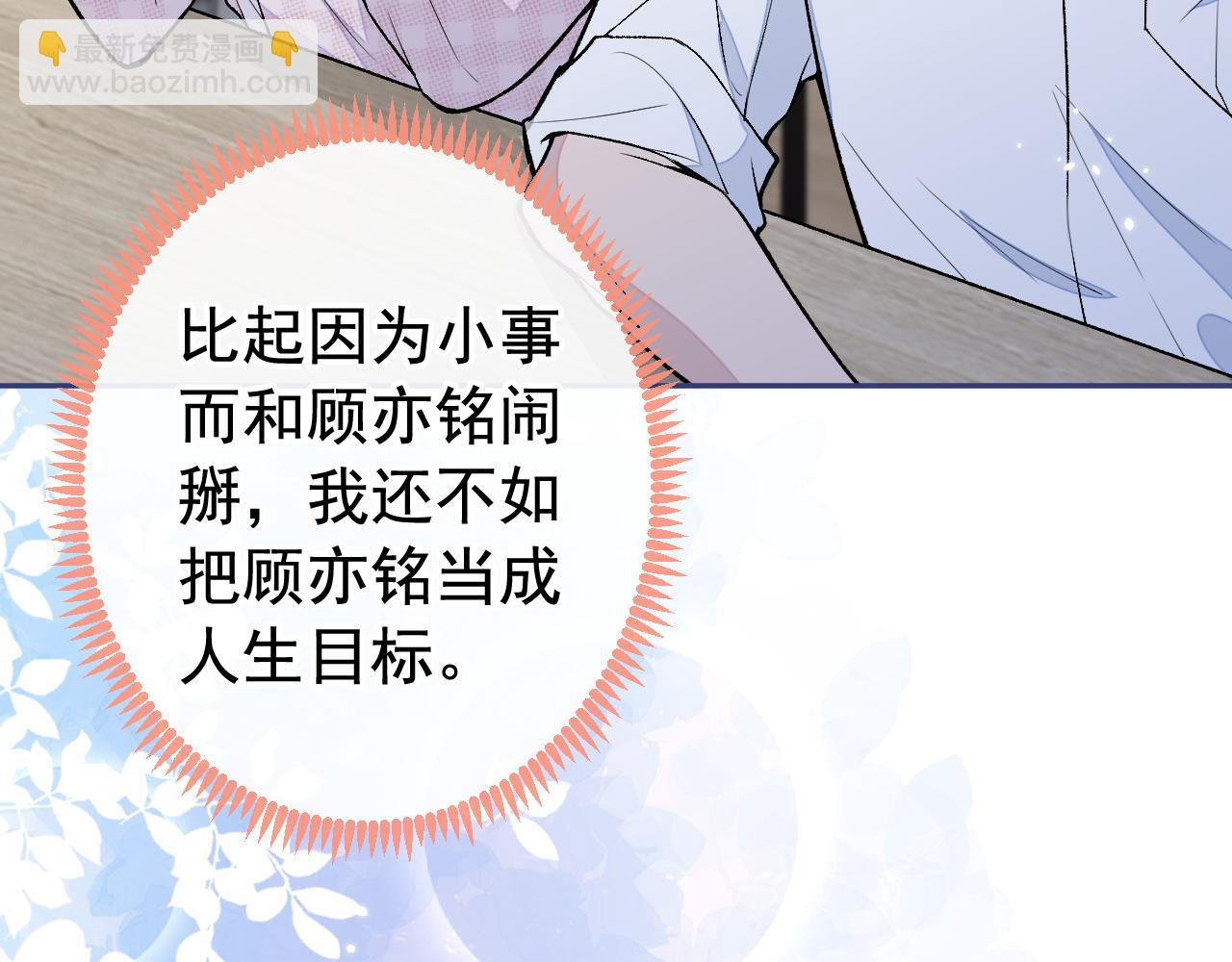 大学篇19 戏剧？喜剧？(1/3)-第212话