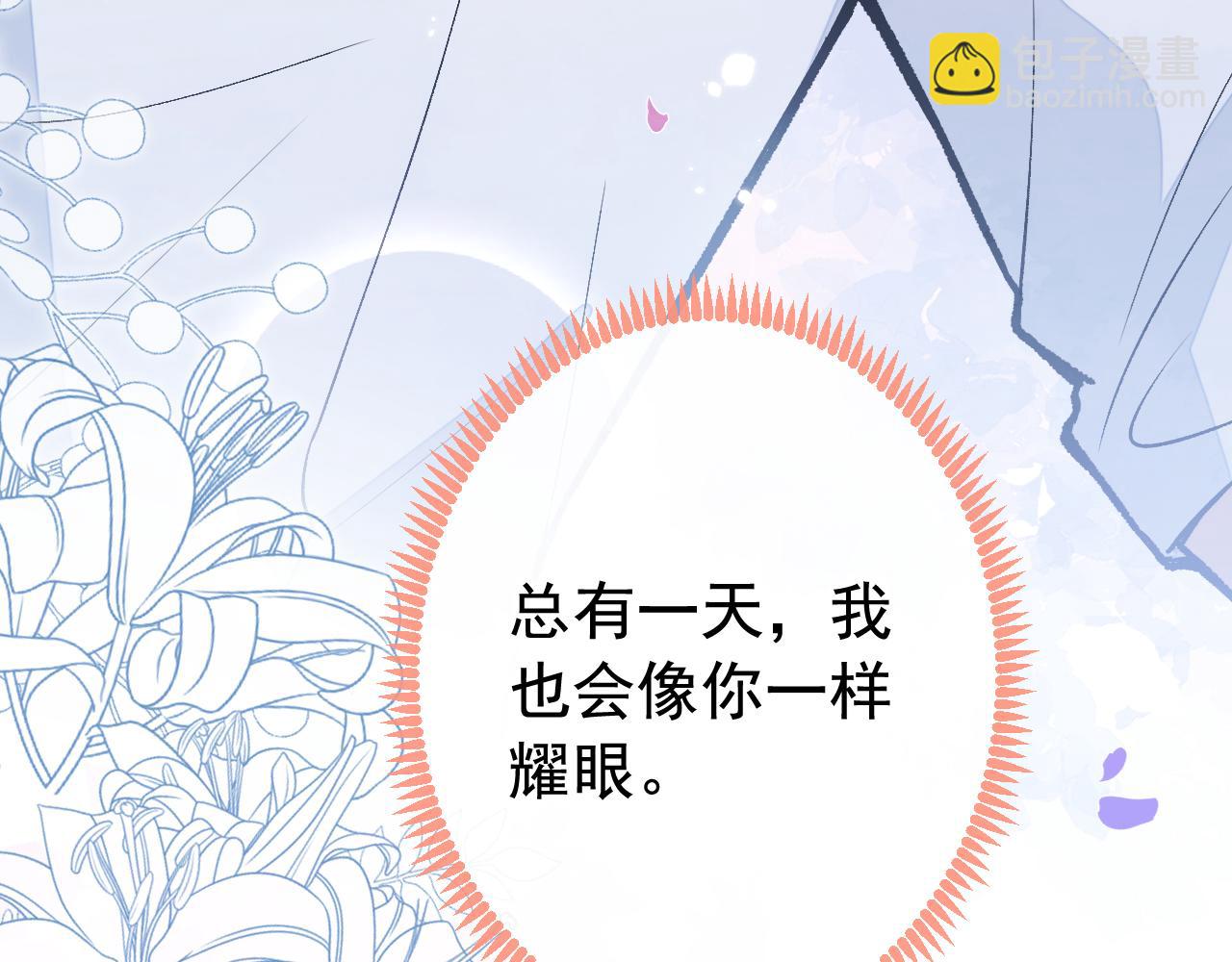 大学篇19 戏剧？喜剧？(1/3)-第212话