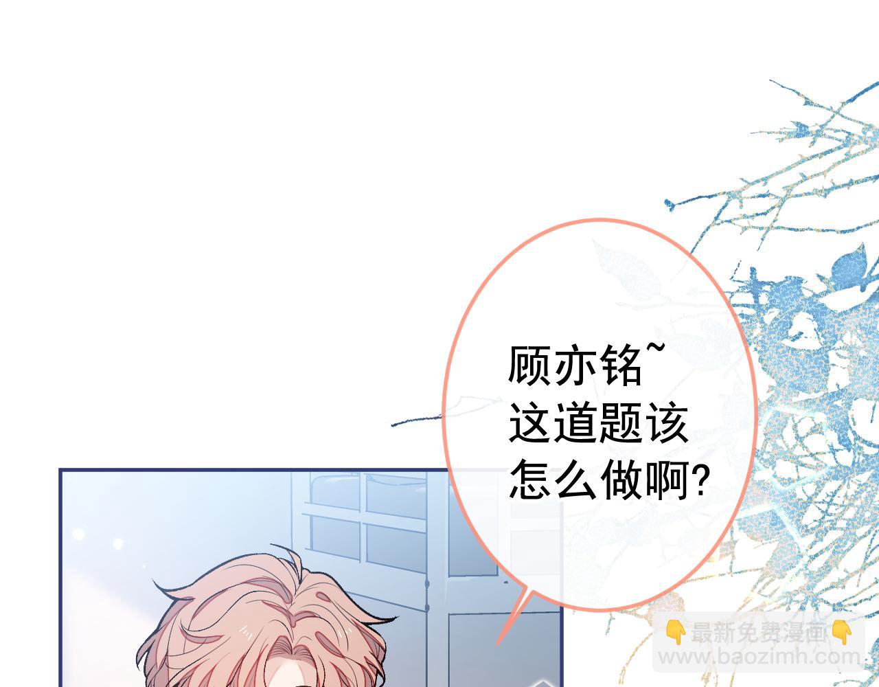 大学篇19 戏剧？喜剧？(1/3)-第212话