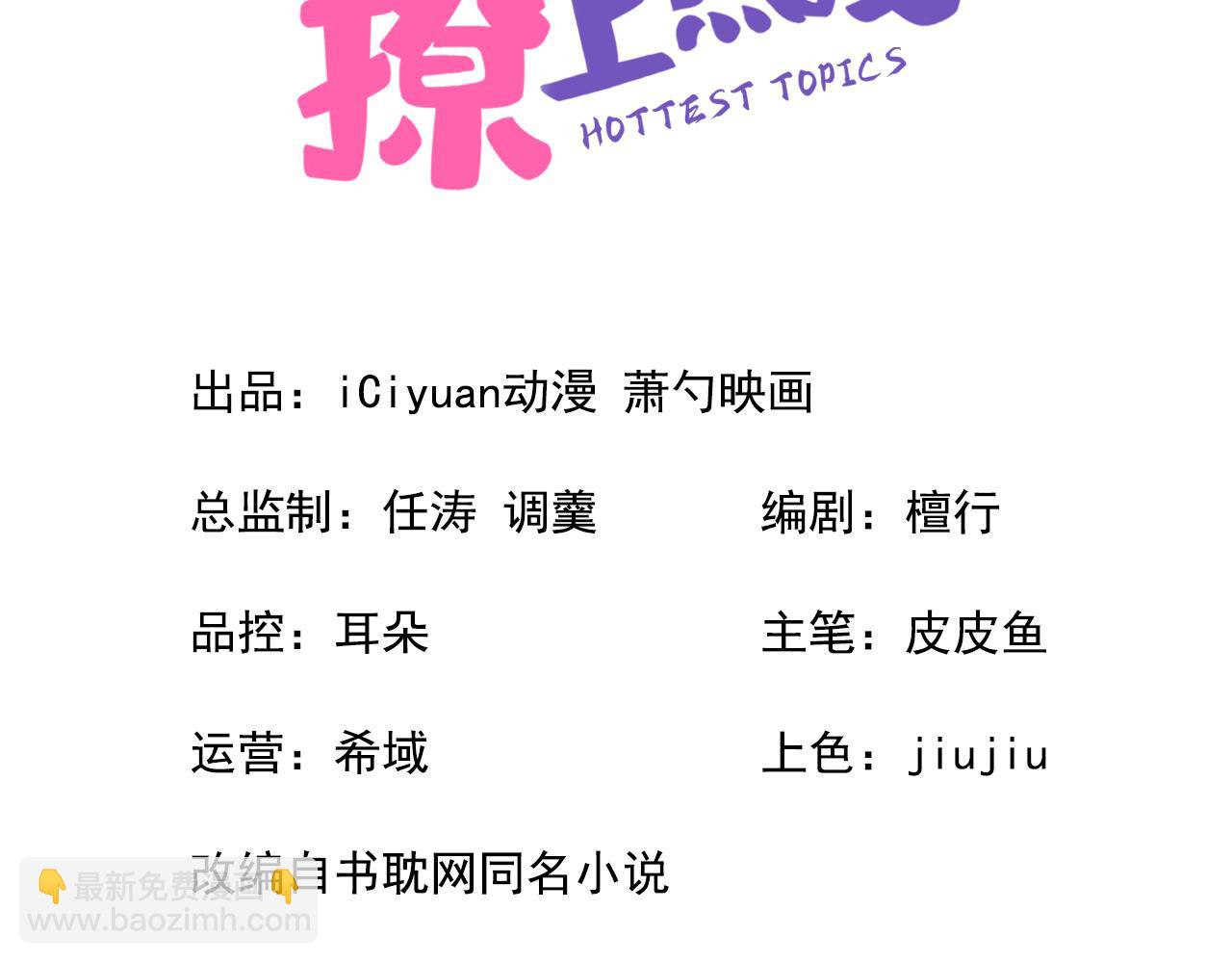 大学篇19 戏剧？喜剧？(1/3)-第212话