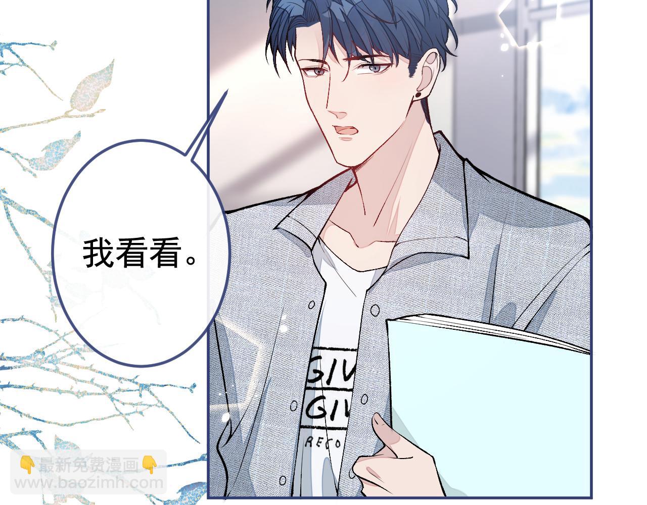 大学篇19 戏剧？喜剧？(1/3)-第212话