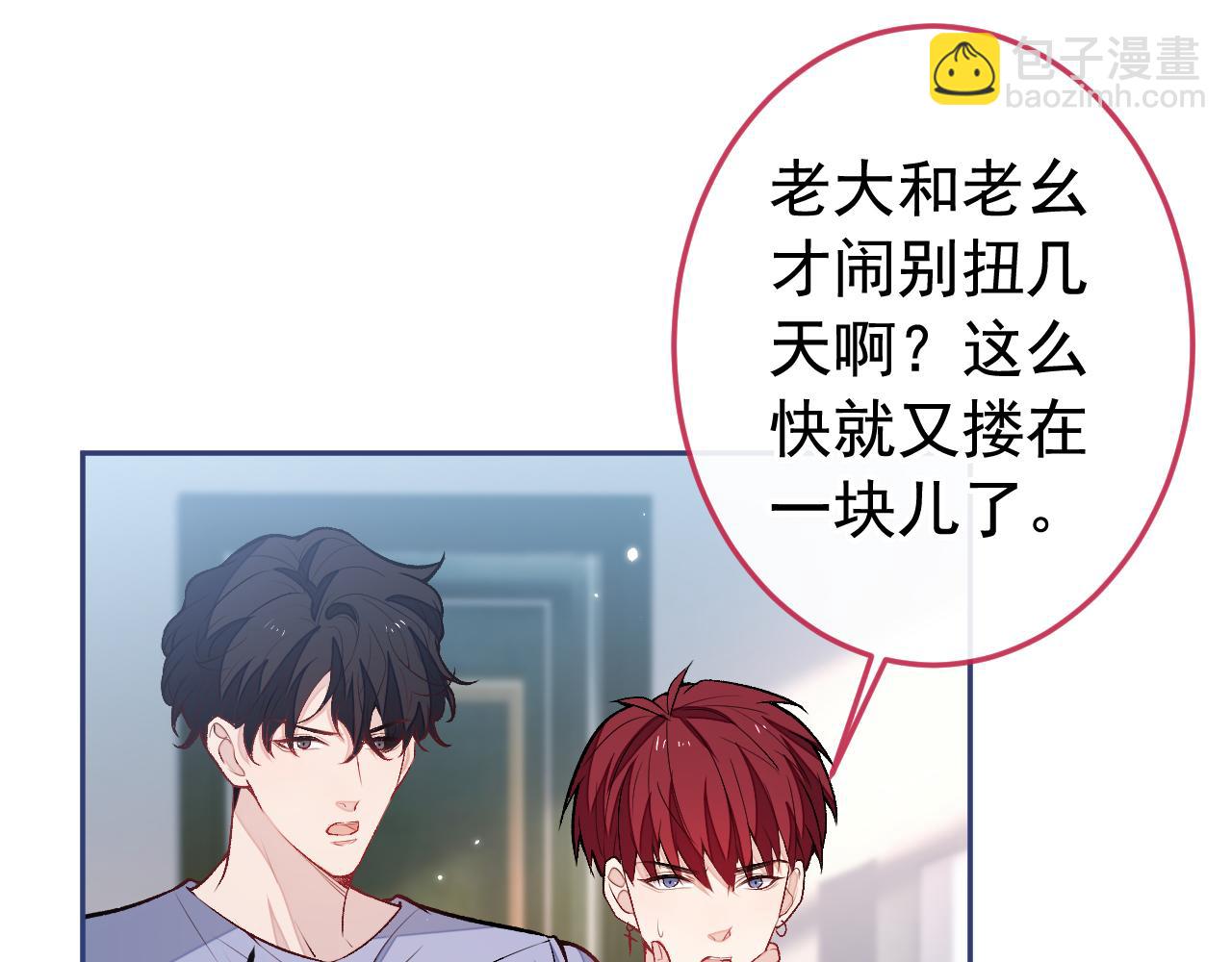 大学篇19 戏剧？喜剧？(1/3)-第212话