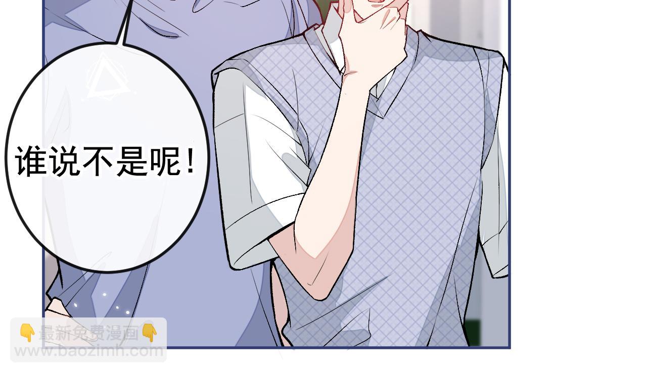 大学篇19 戏剧？喜剧？(1/3)-第212话