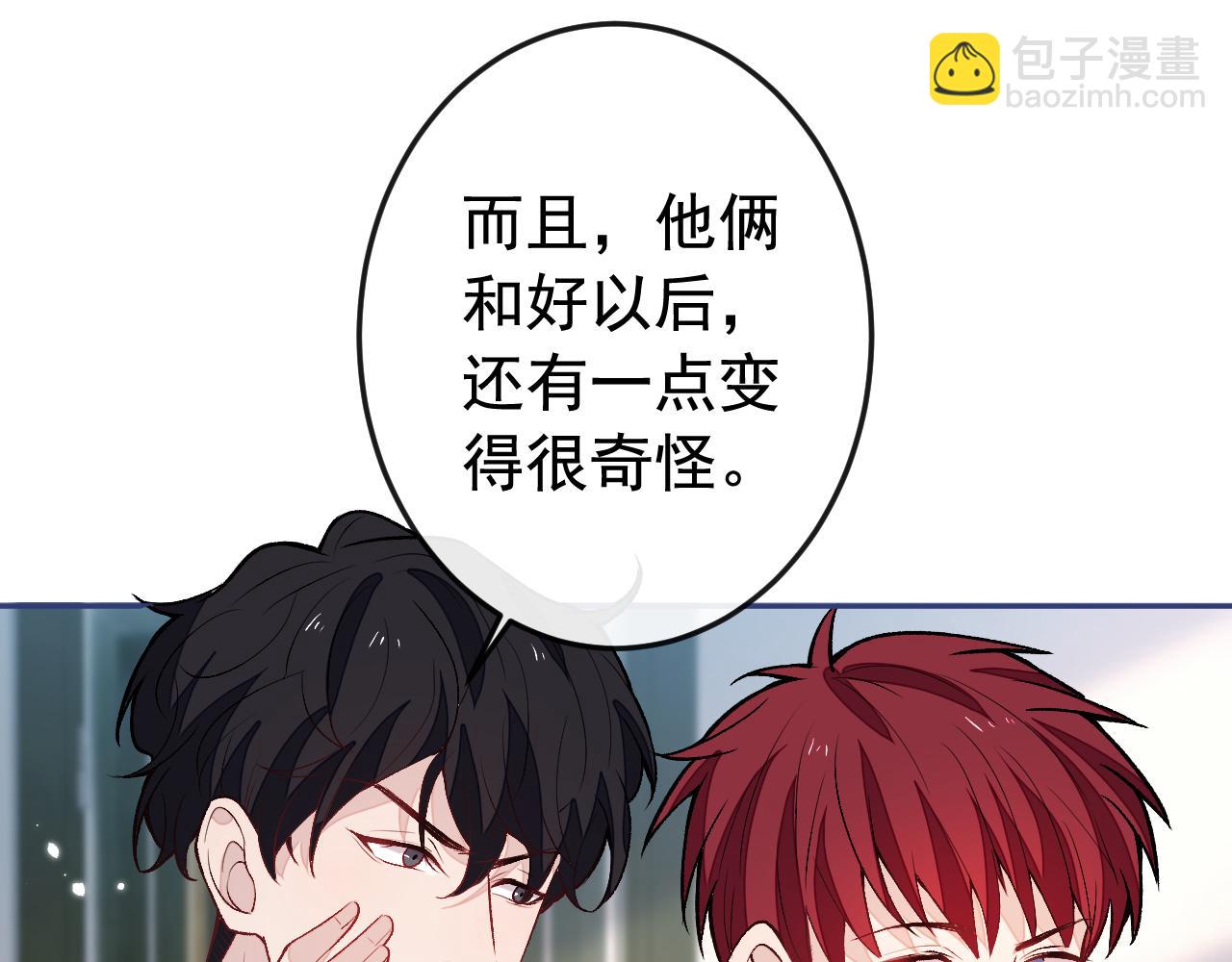 大学篇19 戏剧？喜剧？(1/3)-第212话