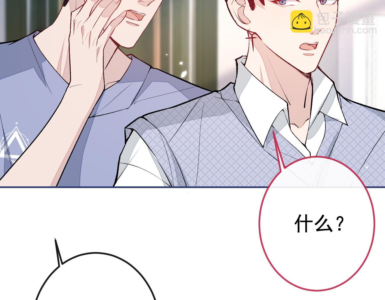 大学篇19 戏剧？喜剧？(1/3)-第212话