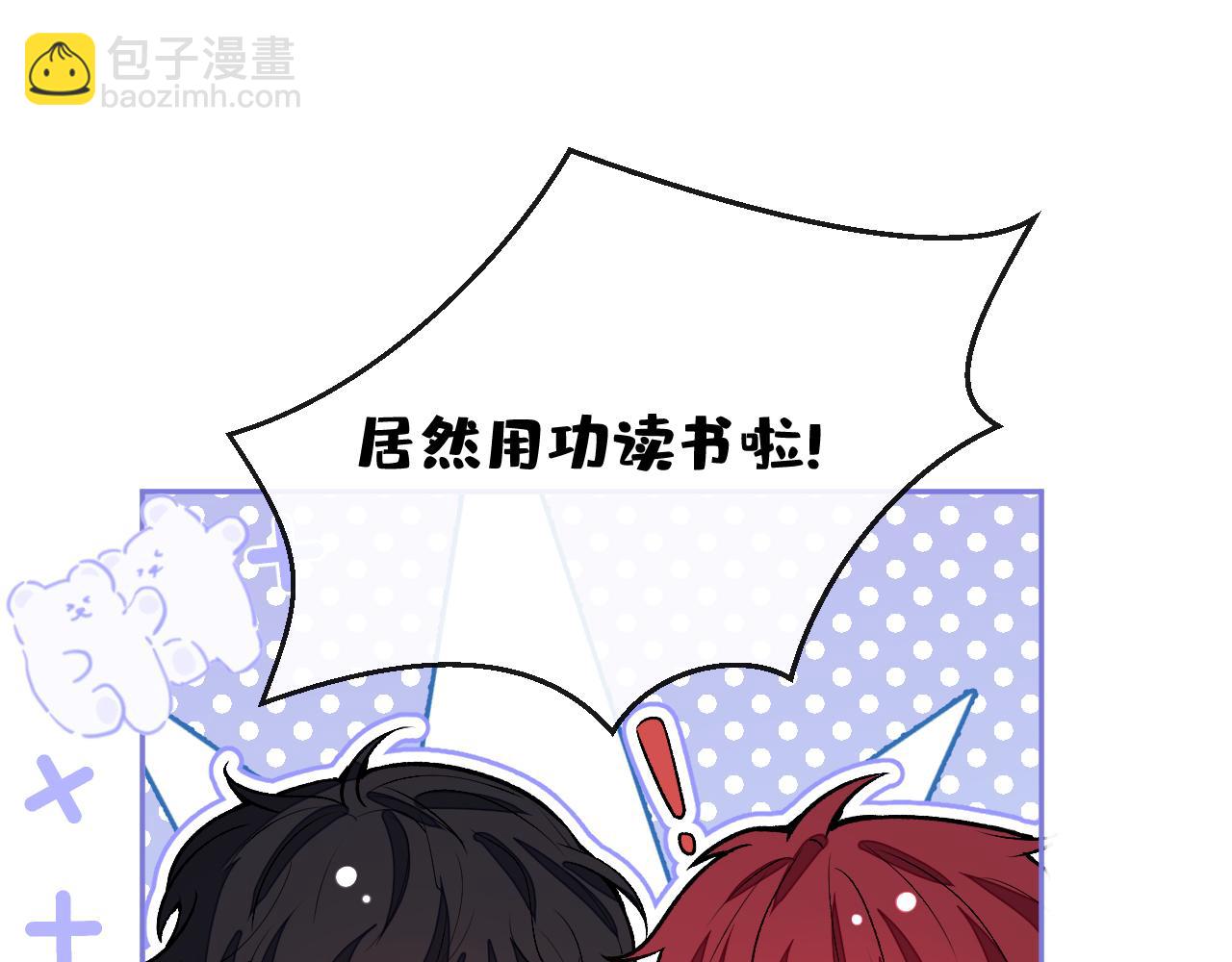 大学篇19 戏剧？喜剧？(1/3)-第212话