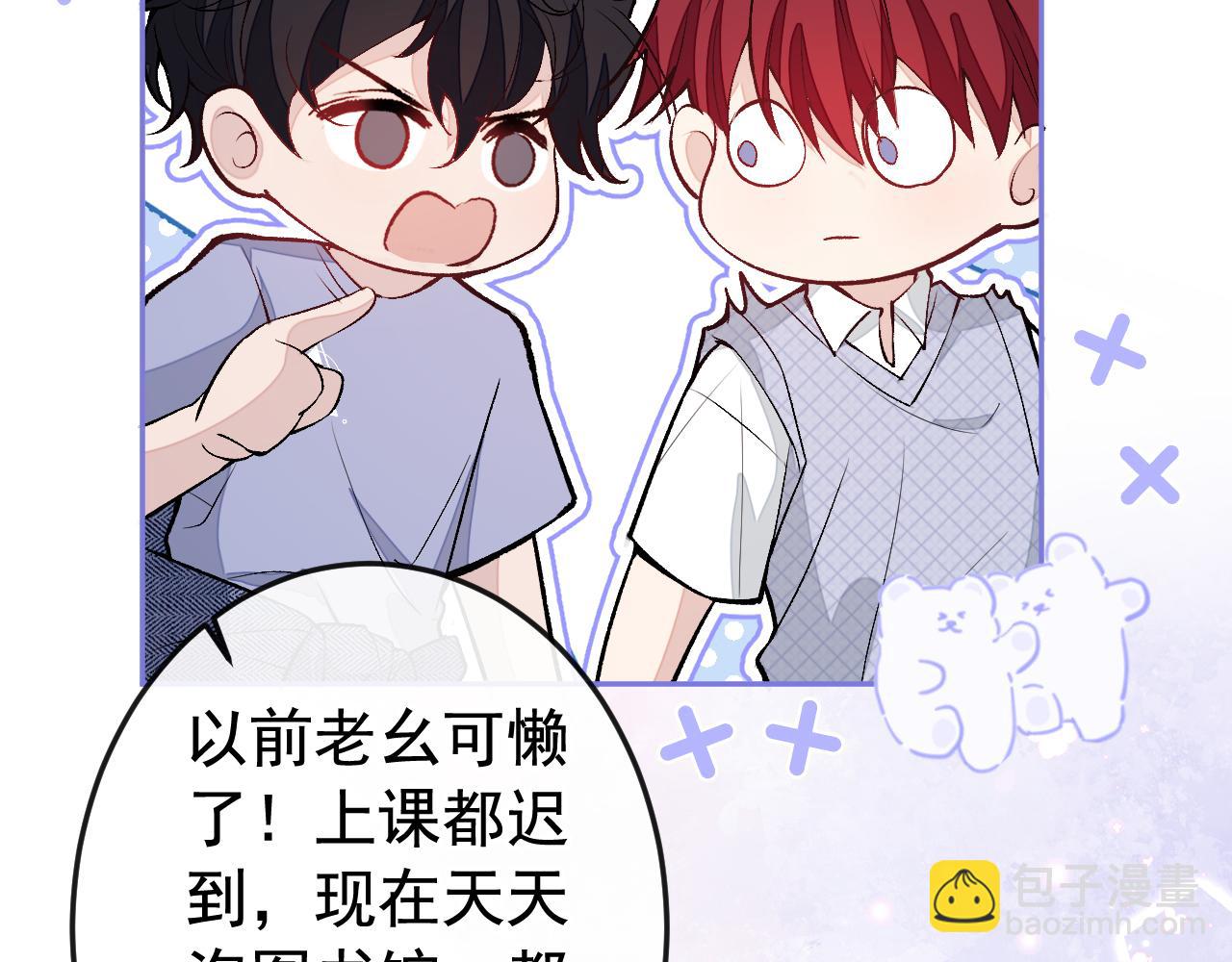 大学篇19 戏剧？喜剧？(1/3)-第212话