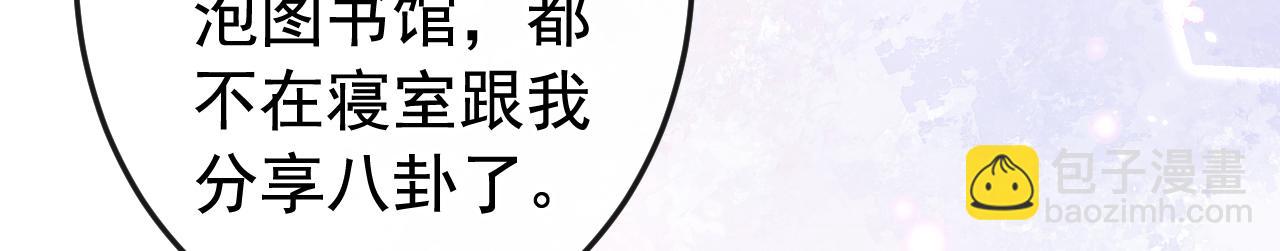 大学篇19 戏剧？喜剧？(1/3)-第212话