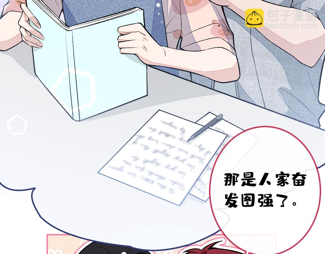 大学篇19 戏剧？喜剧？(1/3)-第212话