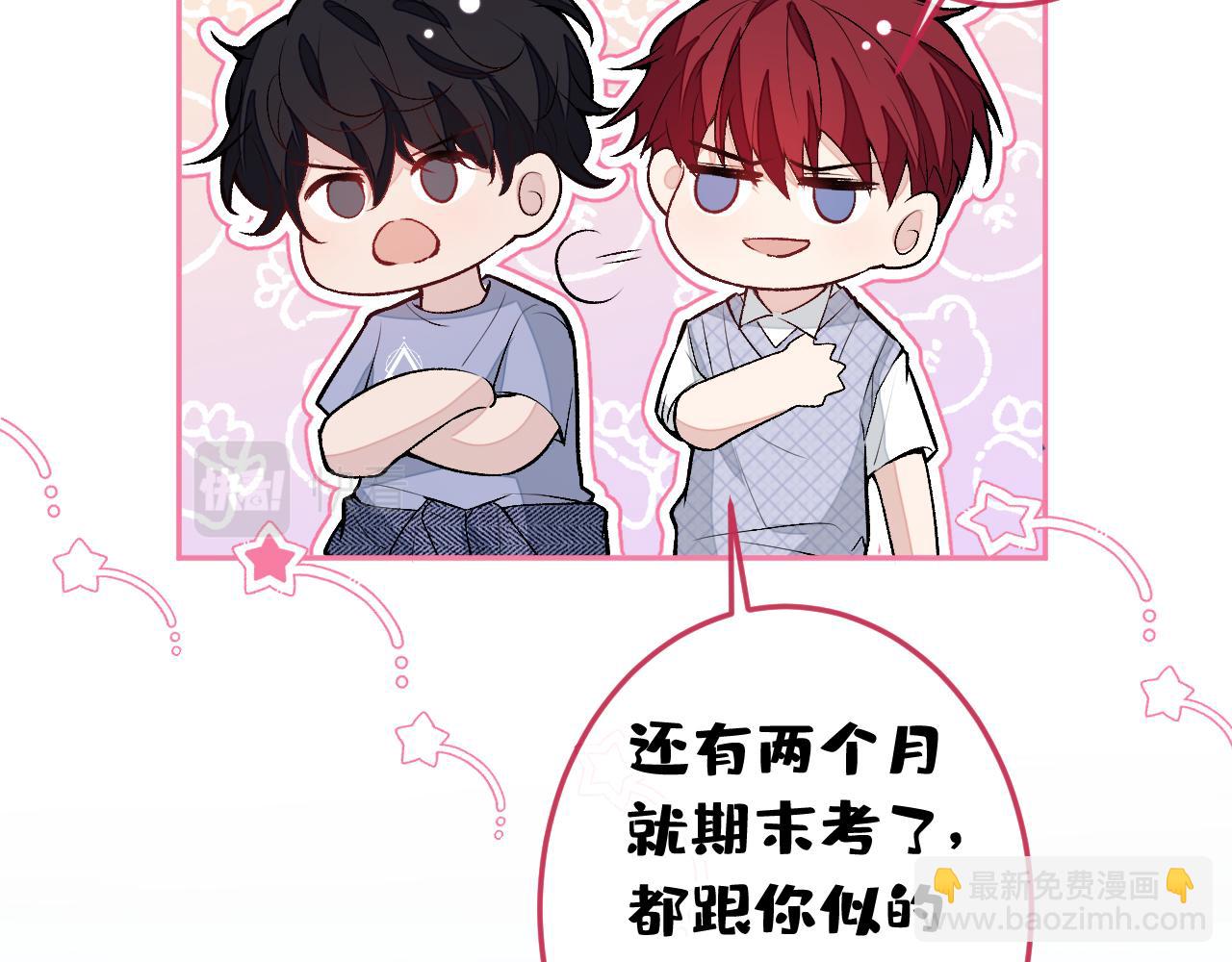 大学篇19 戏剧？喜剧？(1/3)-第212话