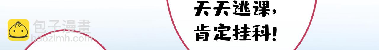 大学篇19 戏剧？喜剧？(1/3)-第212话