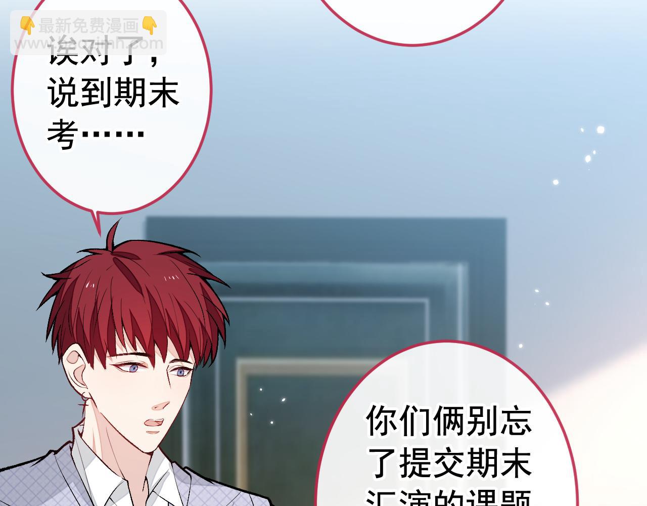 大学篇19 戏剧？喜剧？(1/3)-第212话
