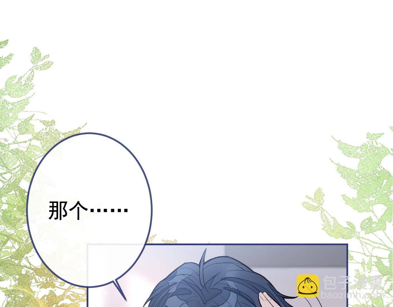 大学篇19 戏剧？喜剧？(1/3)-第212话