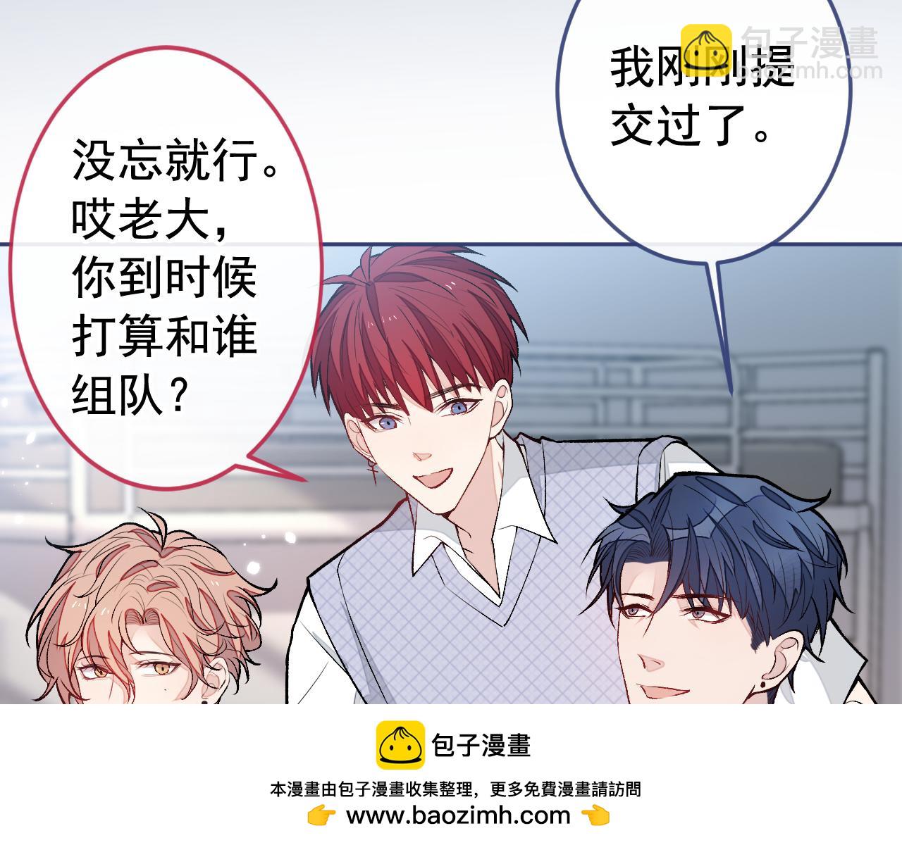 大学篇19 戏剧？喜剧？(1/3)-第212话