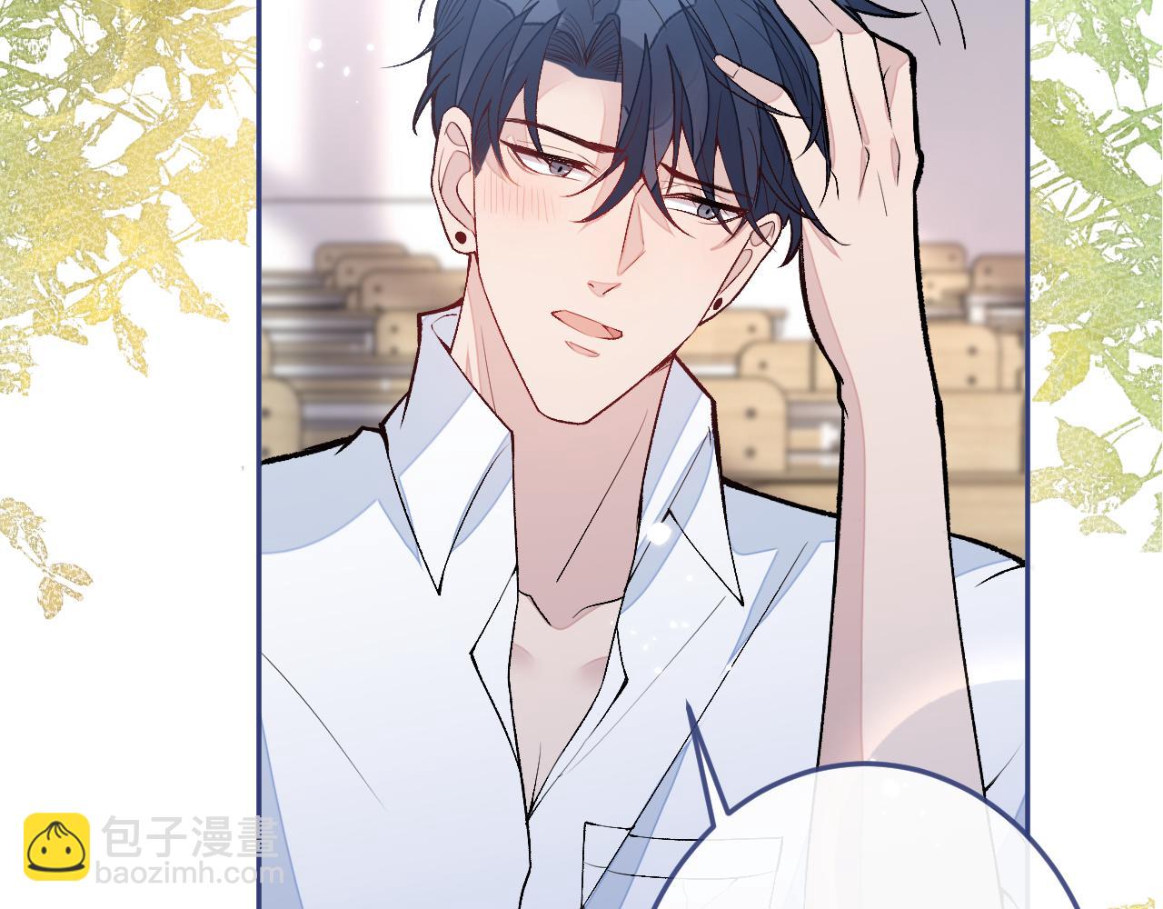 大学篇19 戏剧？喜剧？(1/3)-第212话