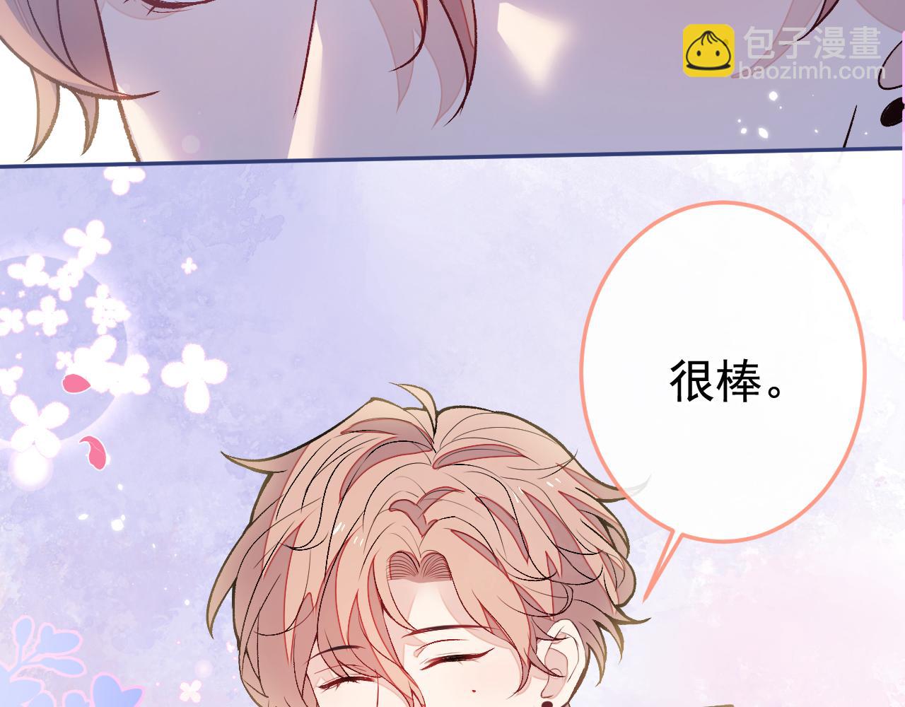 大学篇19 戏剧？喜剧？(1/3)-第212话