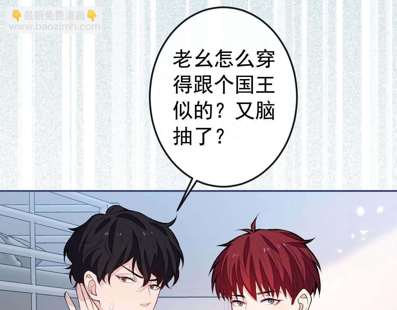 大学篇21 我真的不是沙雕！(1/2)-第214话