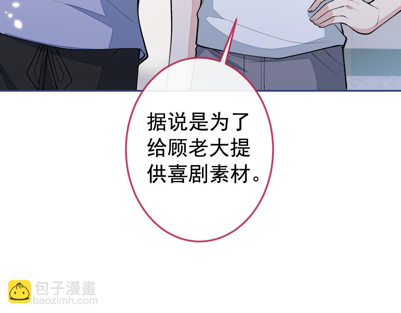大学篇21 我真的不是沙雕！(1/2)-第214话