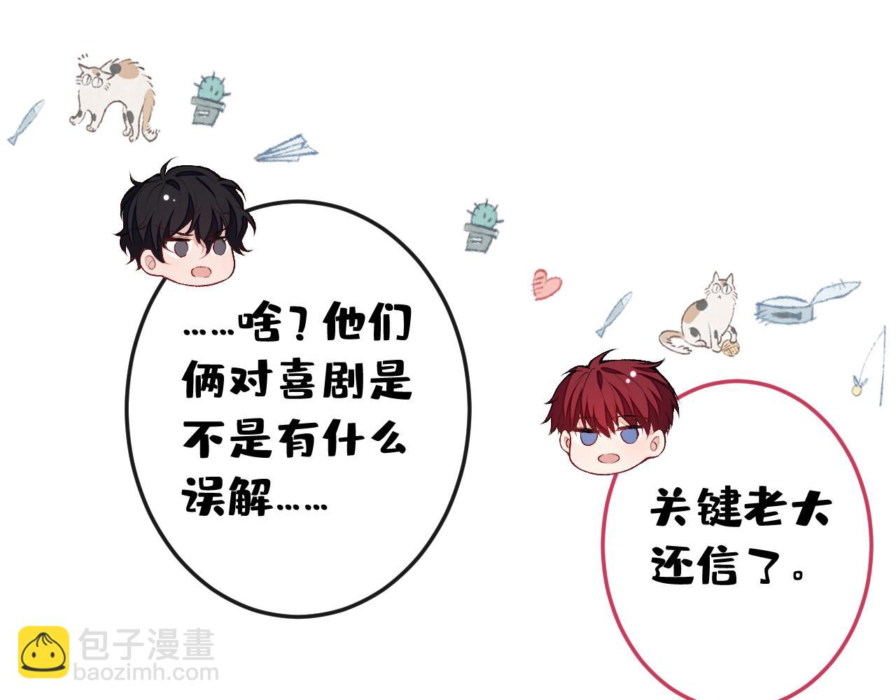 大学篇21 我真的不是沙雕！(1/2)-第214话