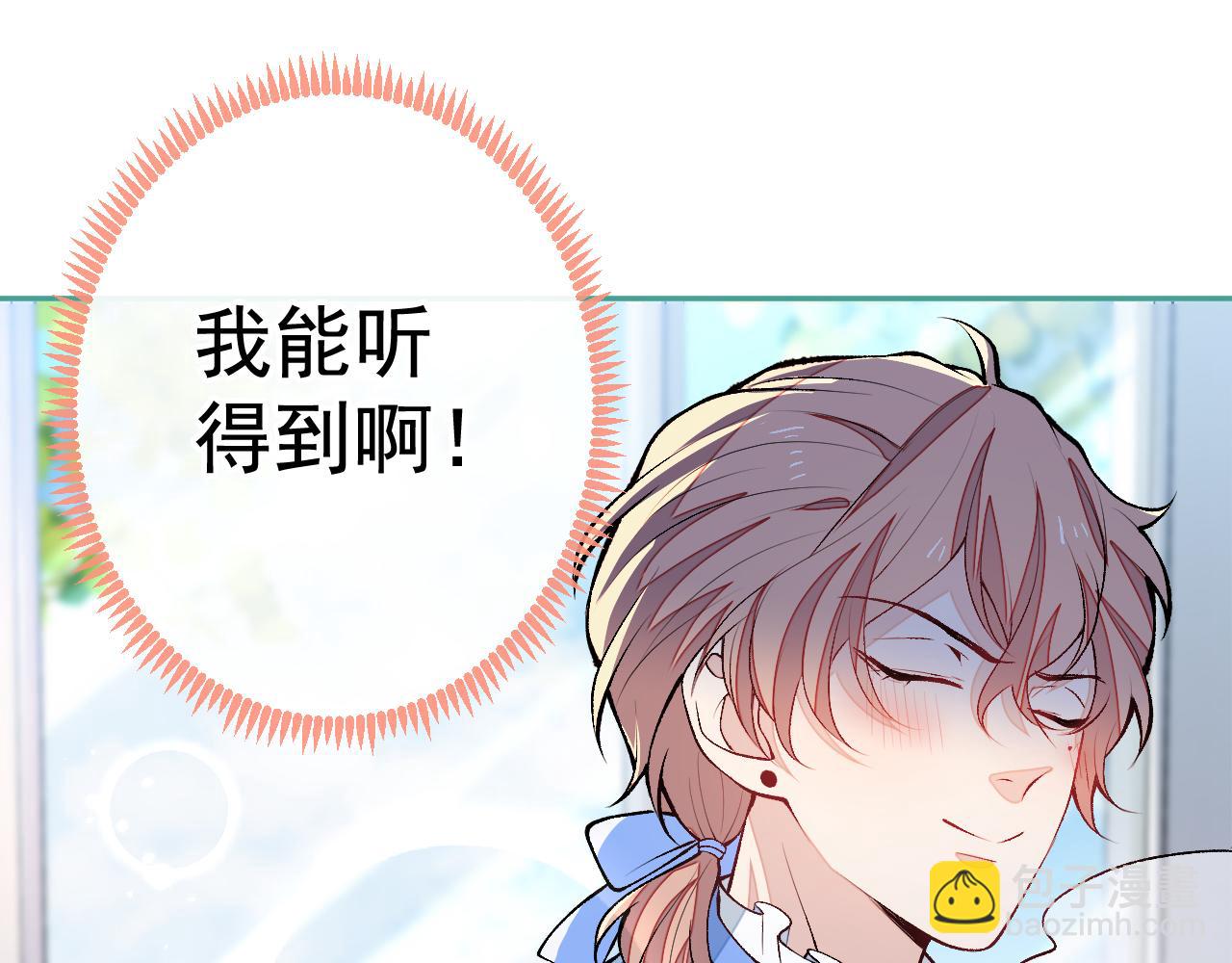大学篇21 我真的不是沙雕！(1/2)-第214话