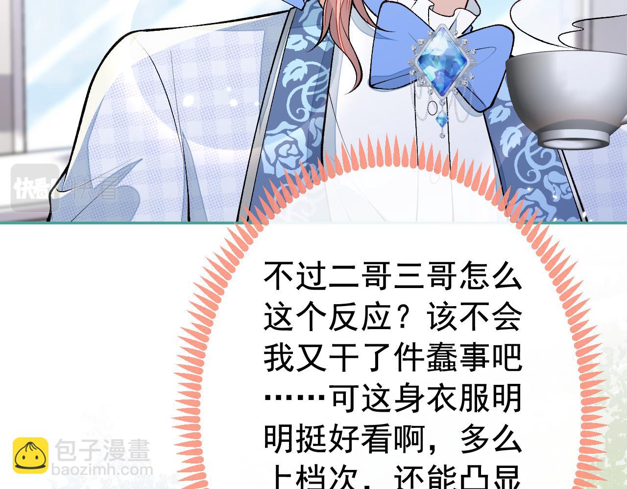 大学篇21 我真的不是沙雕！(1/2)-第214话