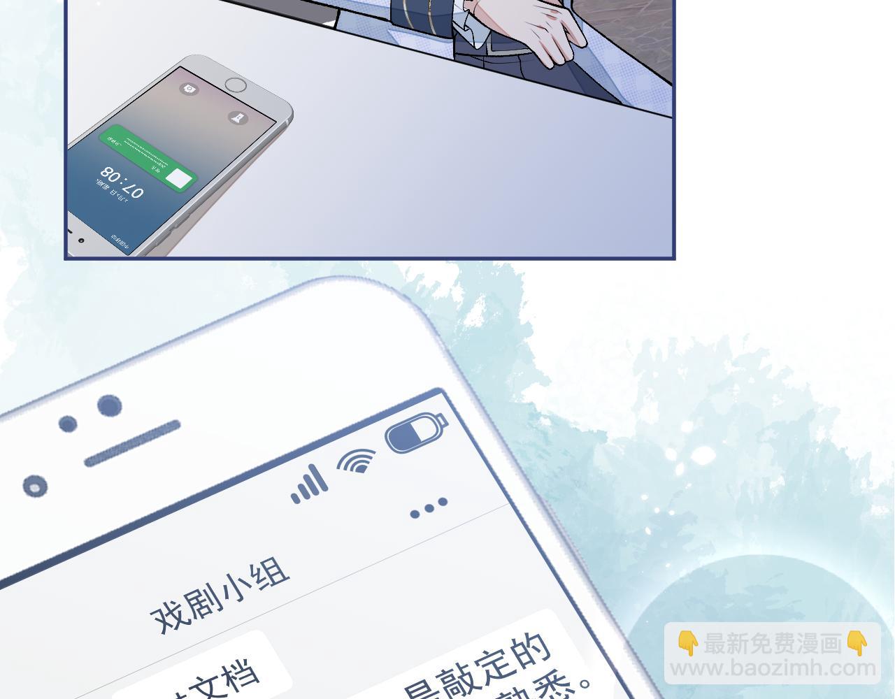 大学篇21 我真的不是沙雕！(1/2)-第214话
