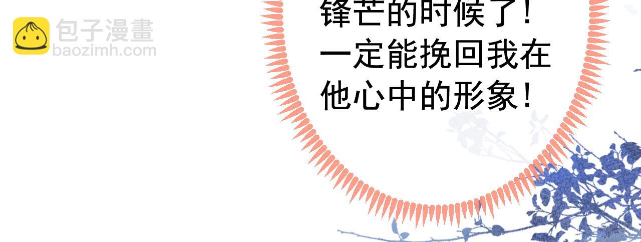 大学篇21 我真的不是沙雕！(1/2)-第214话