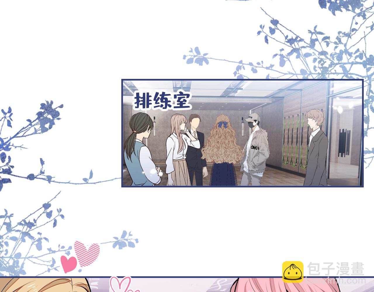 大学篇21 我真的不是沙雕！(1/2)-第214话