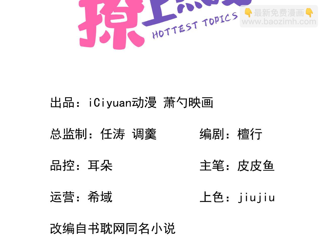 大学篇21 我真的不是沙雕！(1/2)-第214话