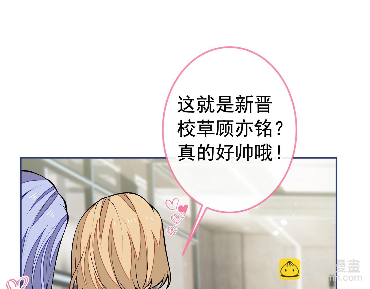 大学篇21 我真的不是沙雕！(1/2)-第214话