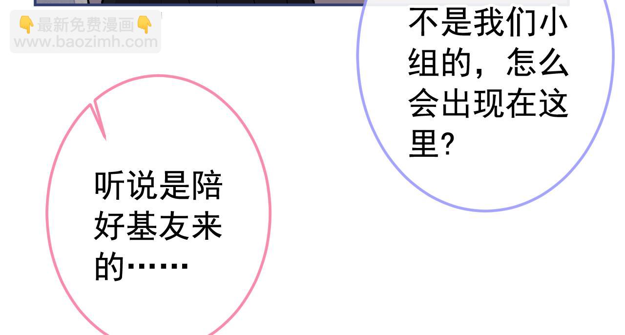 大学篇21 我真的不是沙雕！(1/2)-第214话