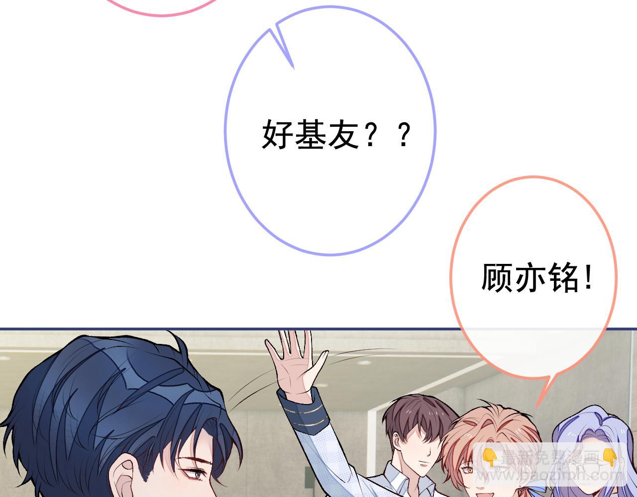 大学篇21 我真的不是沙雕！(1/2)-第214话