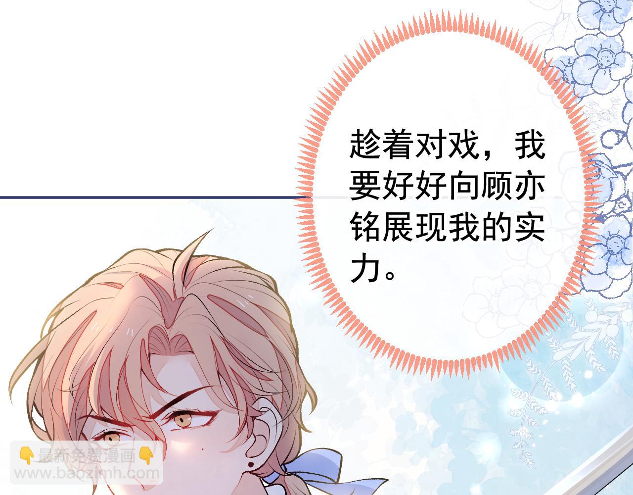 大学篇21 我真的不是沙雕！(1/2)-第214话