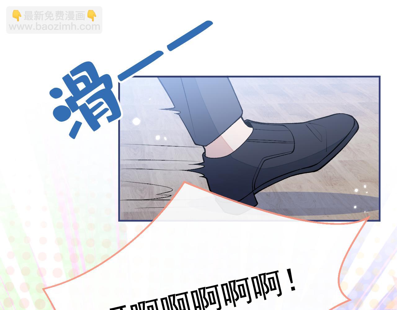 大学篇21 我真的不是沙雕！(1/2)-第214话
