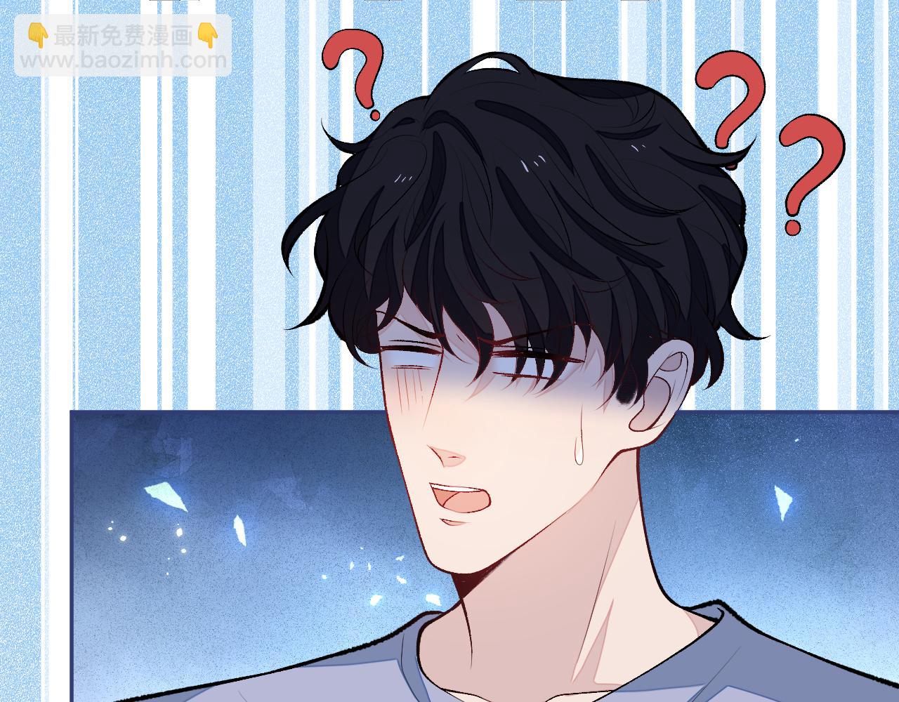 大学篇21 我真的不是沙雕！(1/2)-第214话