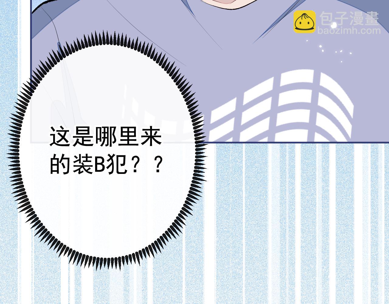大学篇21 我真的不是沙雕！(1/2)-第214话