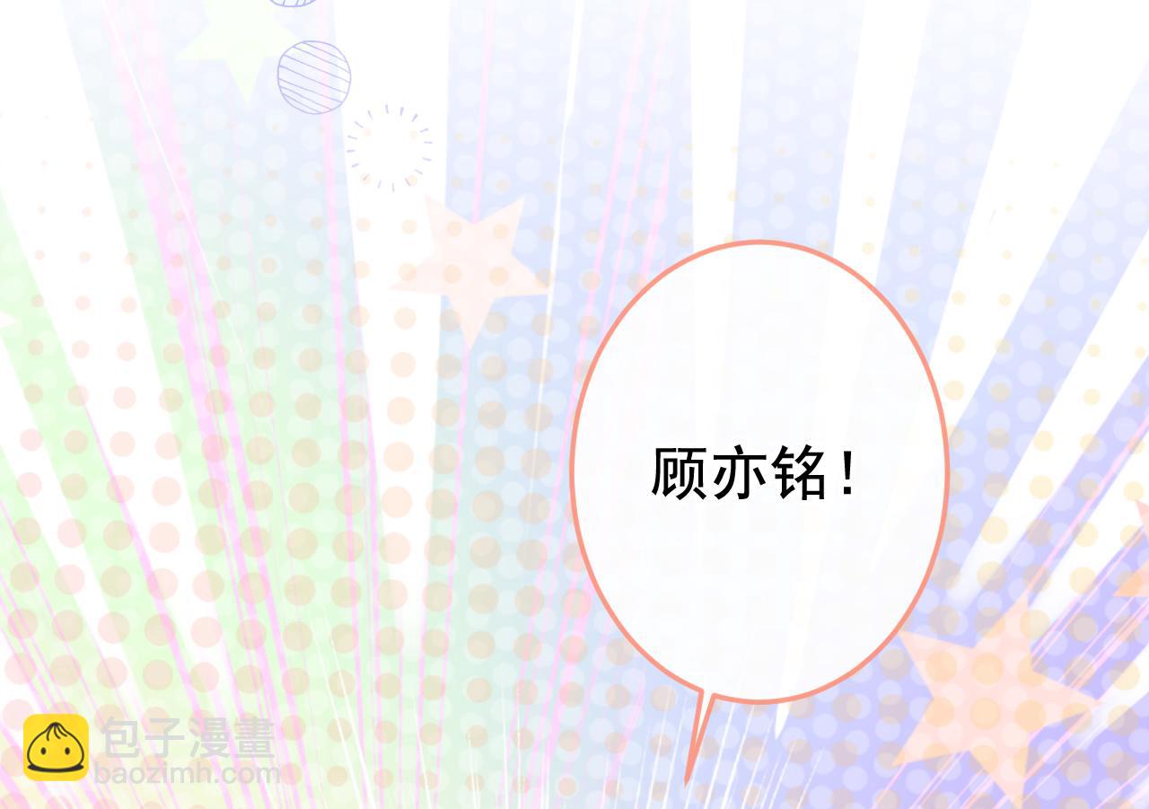 大学篇23 社会我熊哥(1/3)-第216话