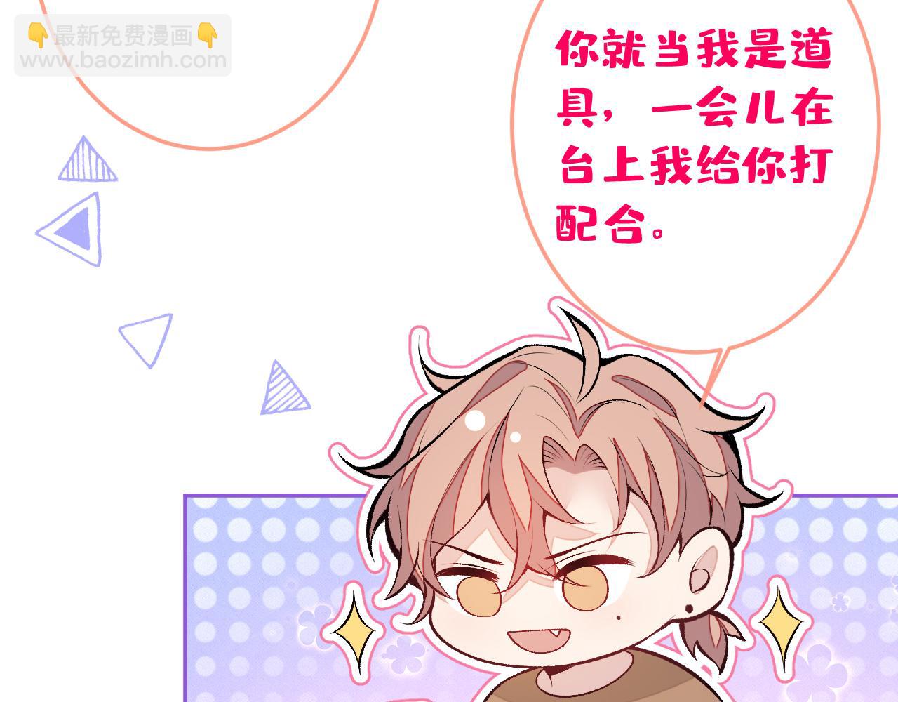 大学篇23 社会我熊哥(1/3)-第216话