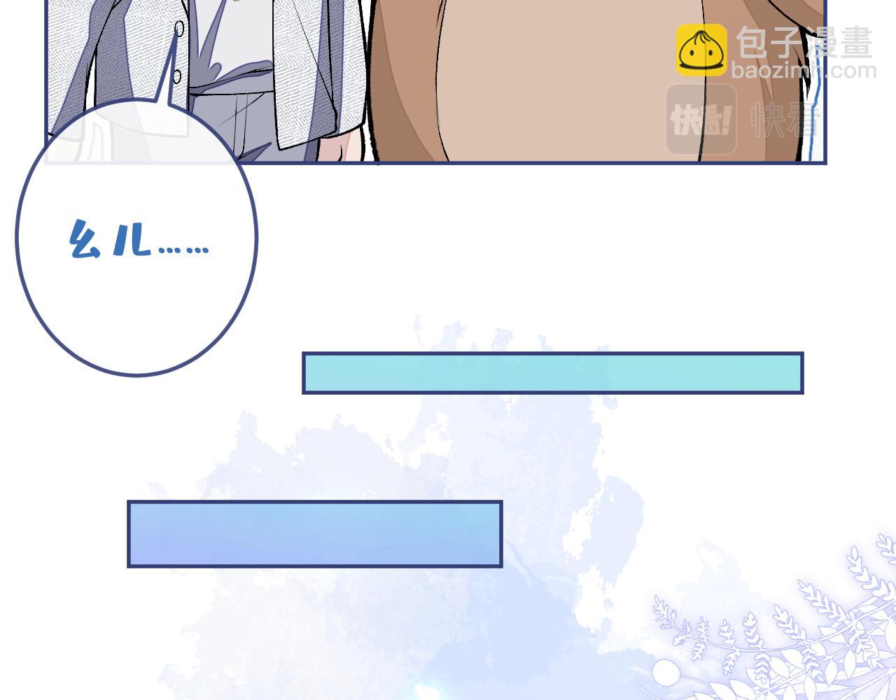大学篇23 社会我熊哥(1/3)-第216话