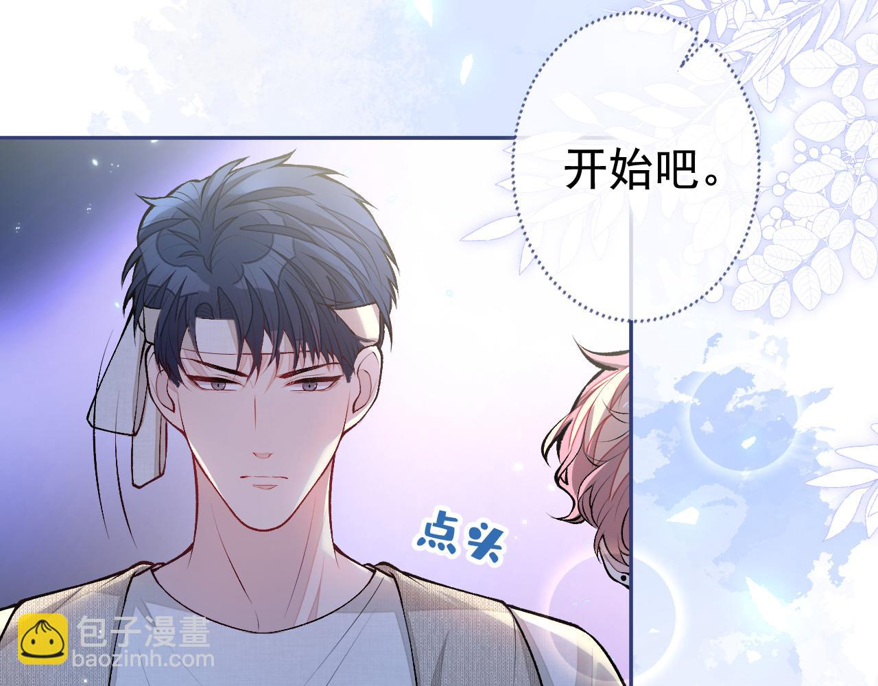 大学篇23 社会我熊哥(1/3)-第216话
