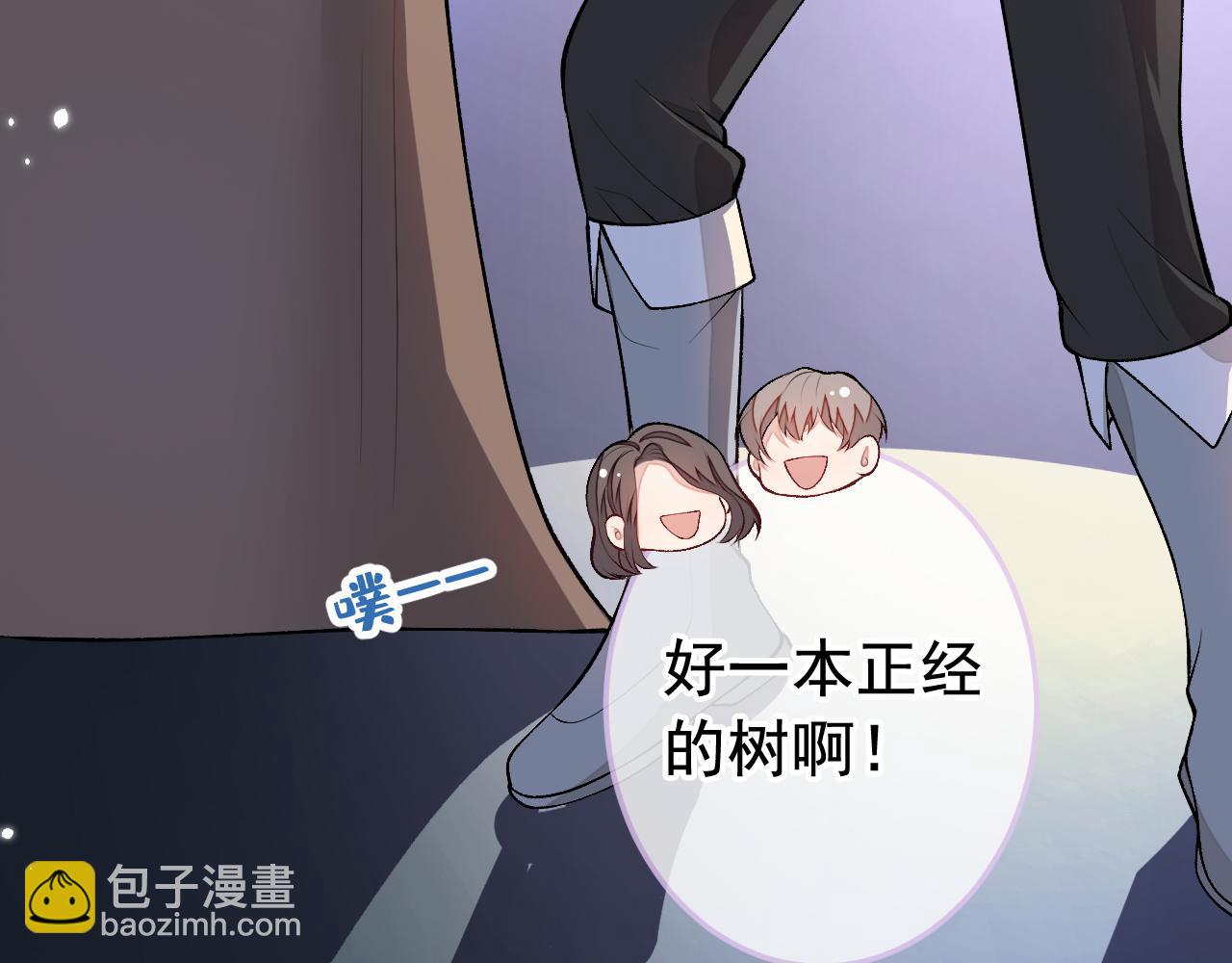 大学篇23 社会我熊哥(1/3)-第216话