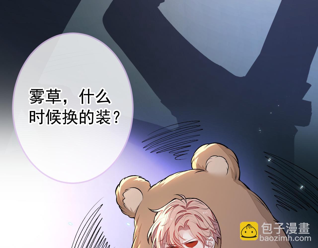 大学篇23 社会我熊哥(1/3)-第216话