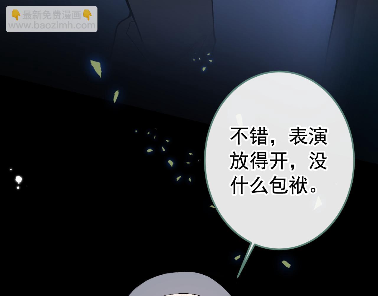 大学篇23 社会我熊哥(1/3)-第216话